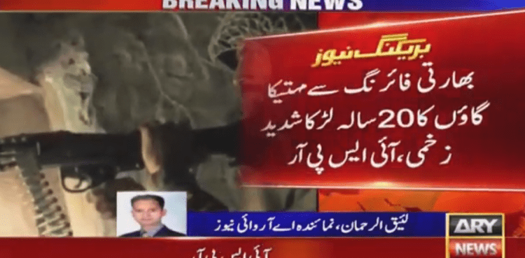 LoC firing civilian injured