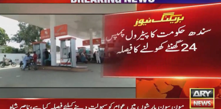 Sindh petrol pumps
