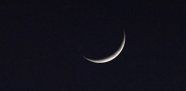 Zilhaj moon sighting, PMD, Eidul Azha
