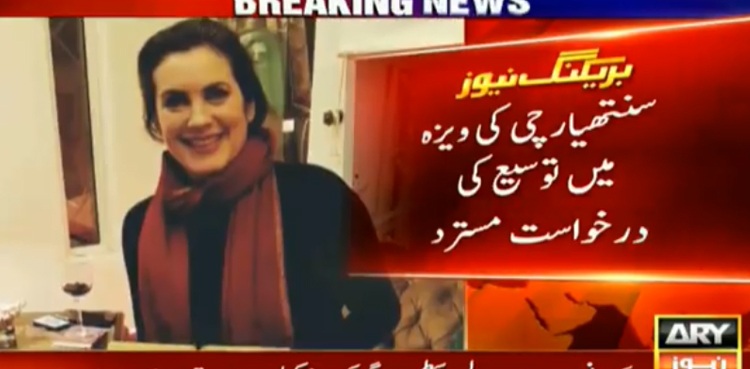 US blogger Cynthia Ritchie visa extension interior ministry