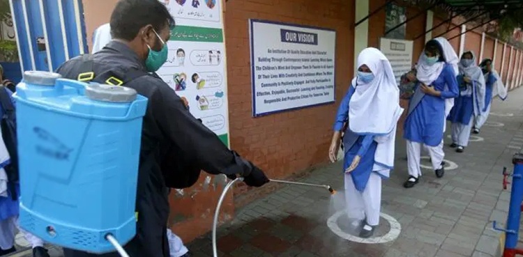 educational institutions Punjab KP