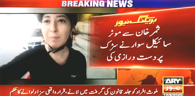 samar khan rape harass Islamabad wwf goodwill ambassador