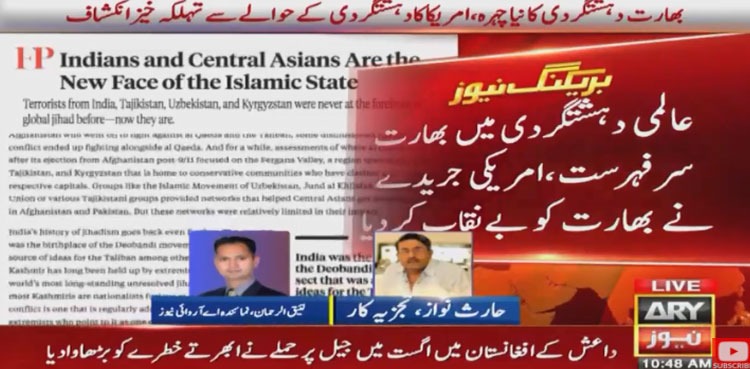 US Magazine India Links