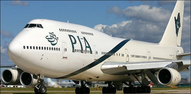 PIA flight attendant coronavirus positive