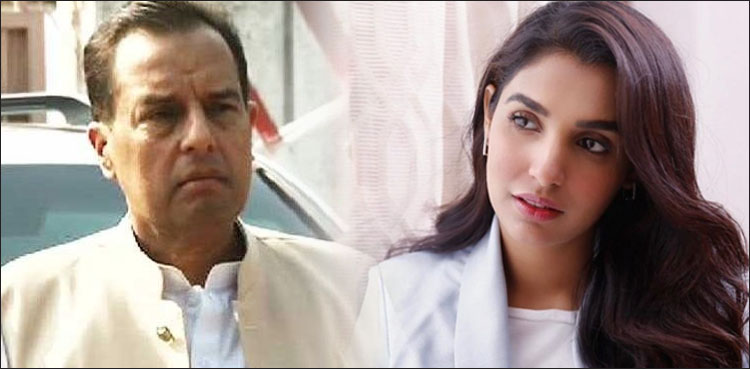 Amna Ilyas Safdar Quaid