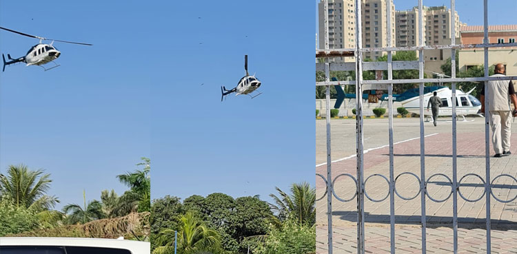 JPMC Helicopter Landed