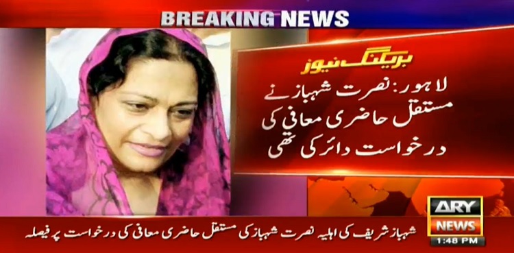 court nusrat shehbaz absconder