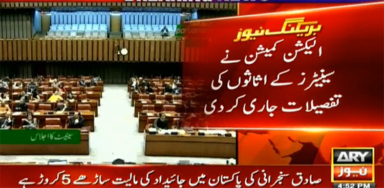 Senate, ECP, assets, Senators