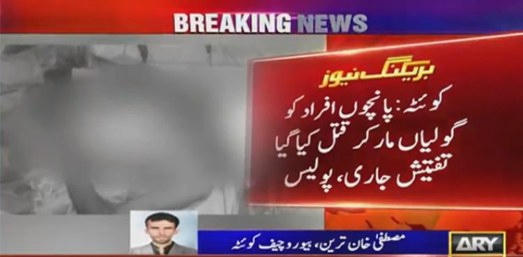 Turbat Bullet-Riddled Bodies