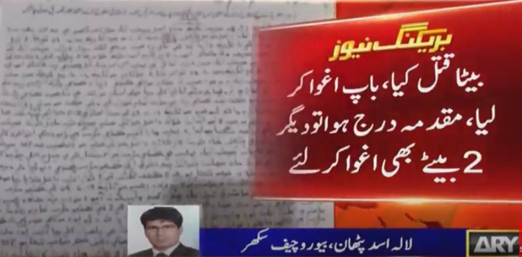 abduct, murder case, son, brother, father