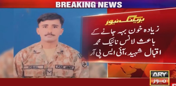 ISPR, Pakistan Army, soldier martyred, Awaran