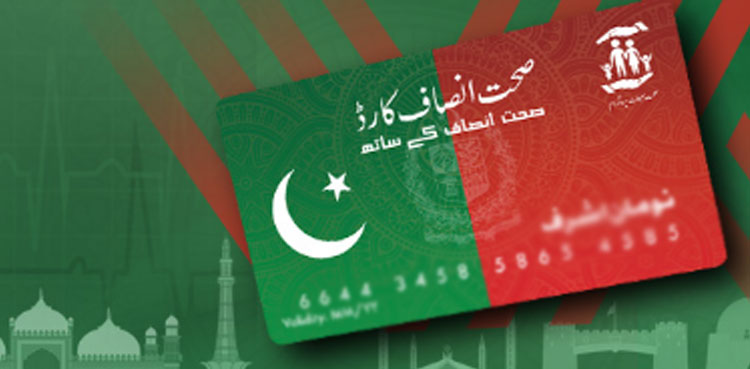 imran khan, sehat card, punjab, yasmin rashid,