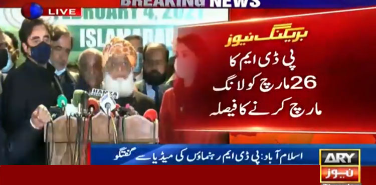 PDM long march Islamabad