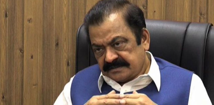 Interior Minister Rana Sanaullah