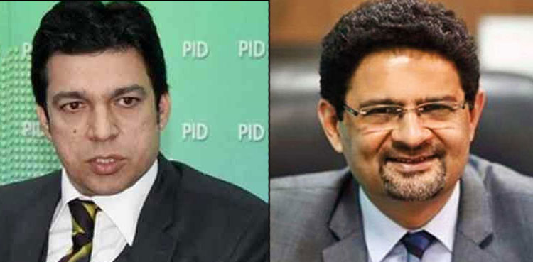 NA-249 Miftah Ismail Faisal Vawda