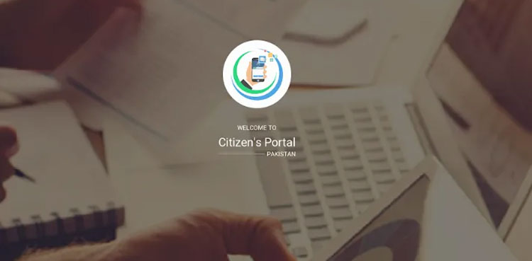 pakistan citizen portal land dispute