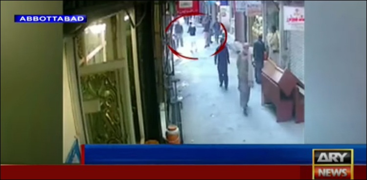 abbottabad woman