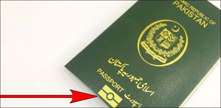 Pakistan E-passport
