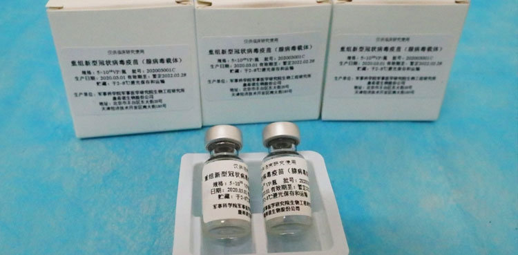 Cansino vaccine guidelines govt