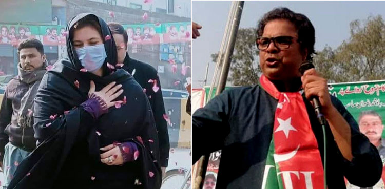 Daska by-poll results