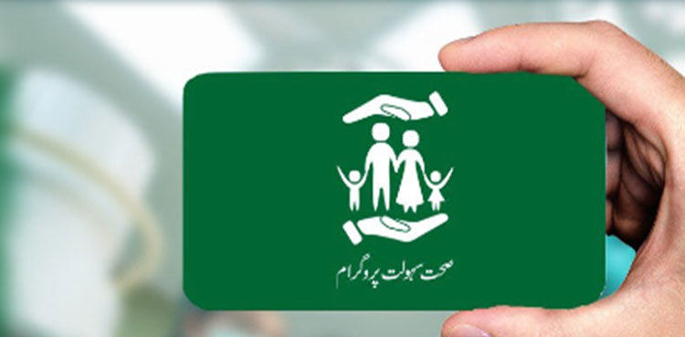 Sehat Insaf Card Islamabad