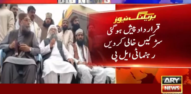 TLP announces end protests