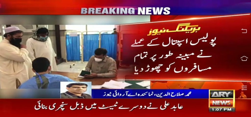 covid-psotive-passengers-missing-peshawar