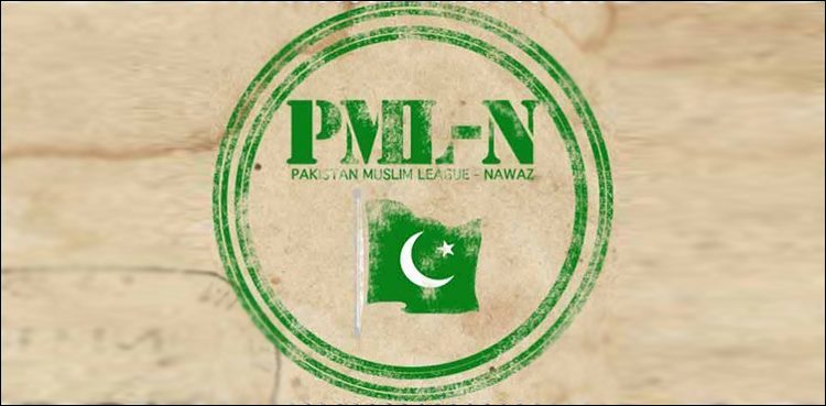 IHC Rejects PML-N Plea
