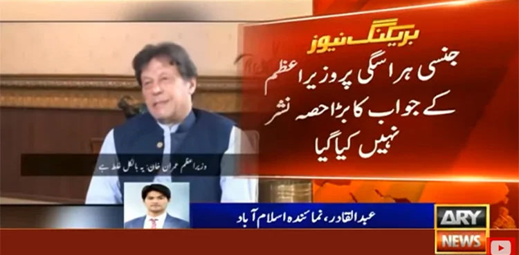 PM Imran Khan interview HBO Axios