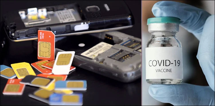 SHC Reject Plea of Sim Blocking