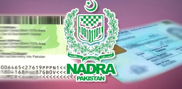 NADRA, mobile, application, Rehbar
