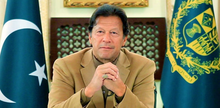 Imran khan, announce, Mianwali, development package