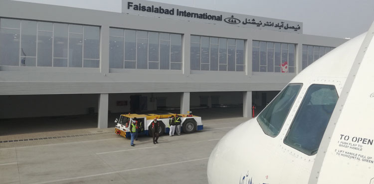 atc-complex-Faisalabad-airport