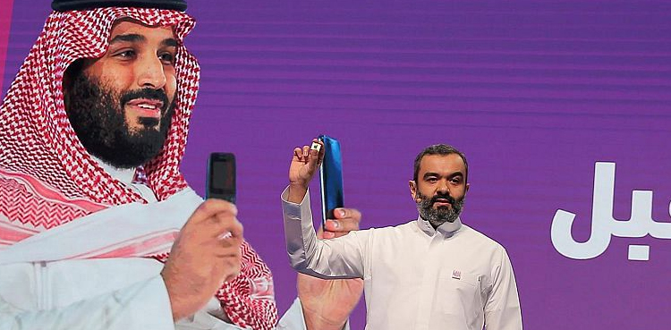 Saudi Arabia tech digital