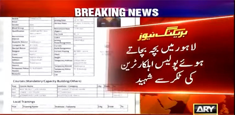 child, train, cop dies , Lahore,