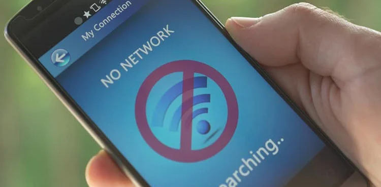 Sindh cellular services suspension, Ashura, interior ministry