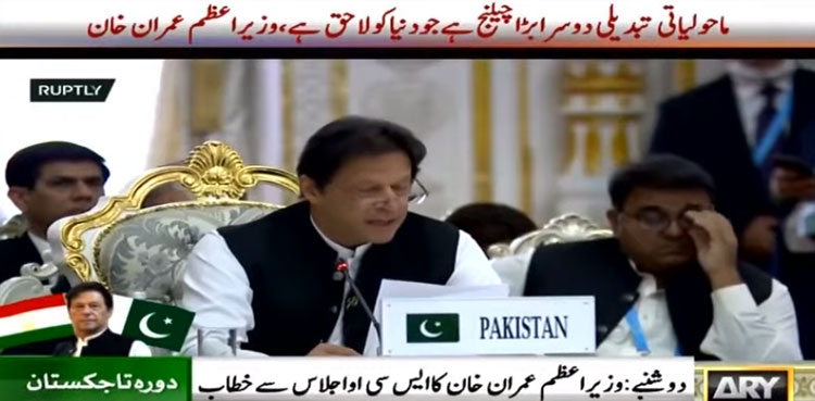 PM Imran Khan SCO summit address