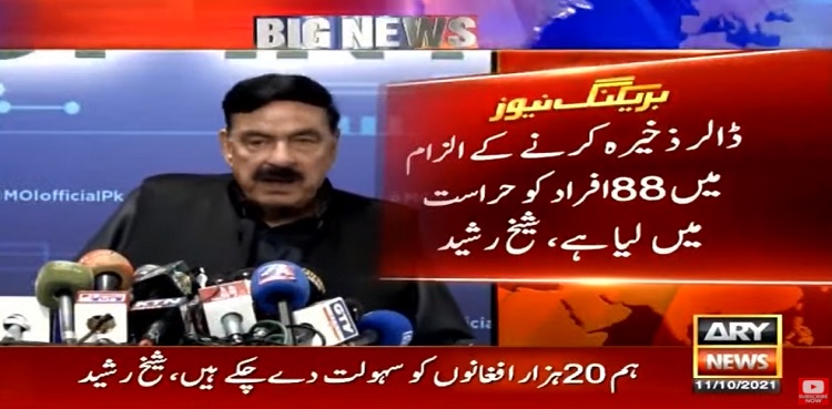 Sheikh Rasheed