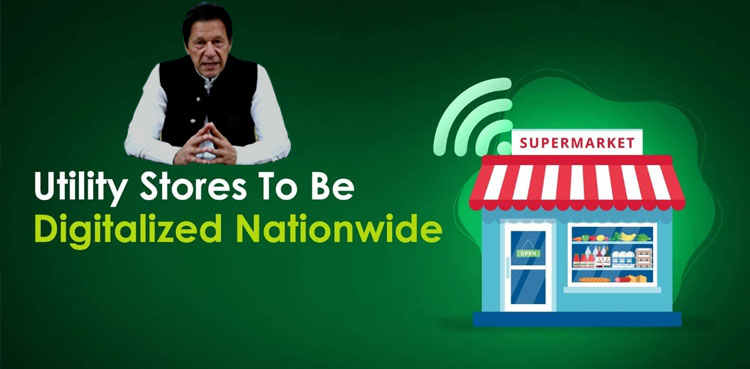 imran khan, usc, khusro bakhtiar, utility stores