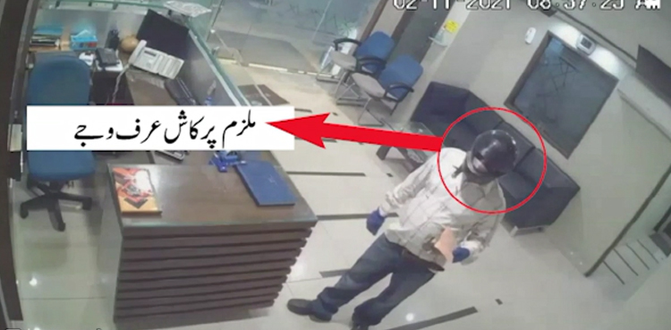 Orangi Town Joint Raid