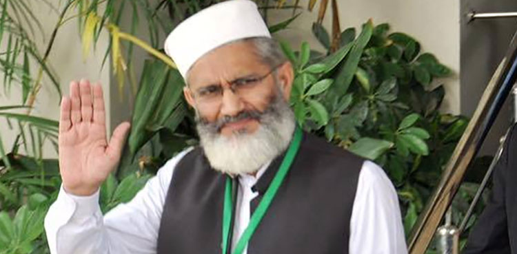 Pandora Papers JI Application