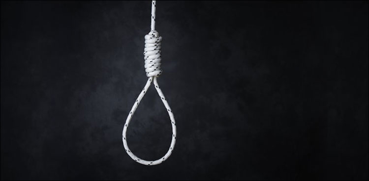 suicide, police constable,