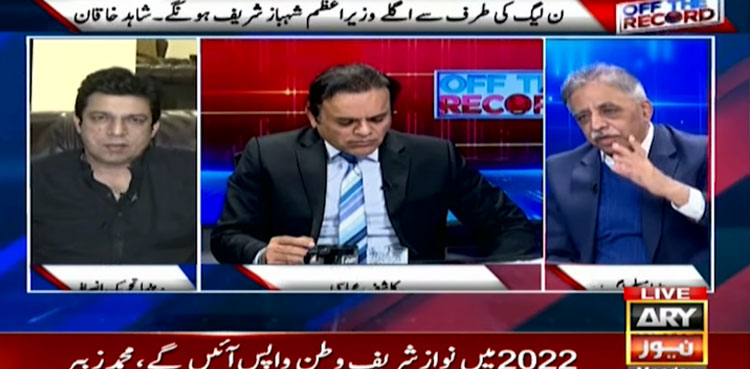 Nawaz Sharif Pakistan return