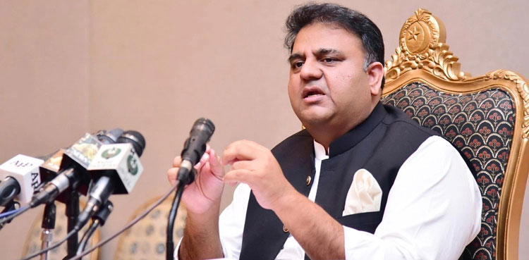 fawad chaudhry, law ministry ,