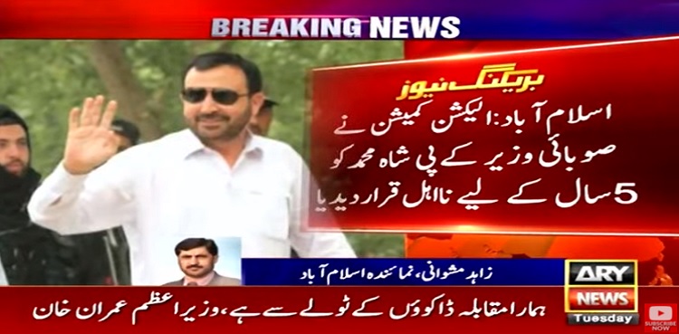 Police Station Attack