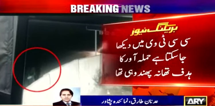 Peshawar Police Station Attack