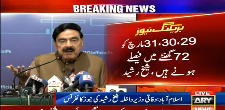 interior minister sheikh rasheed