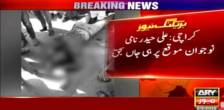 Road Accidents, accidents, Karachi road accidents, Four dead