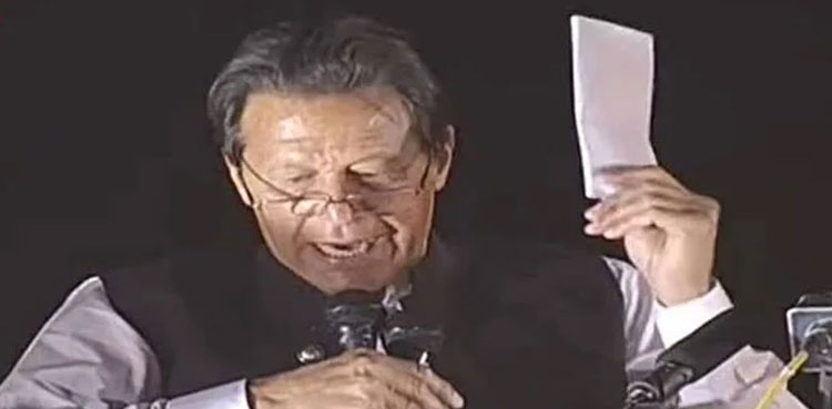 Threat letter PM Imran Khan