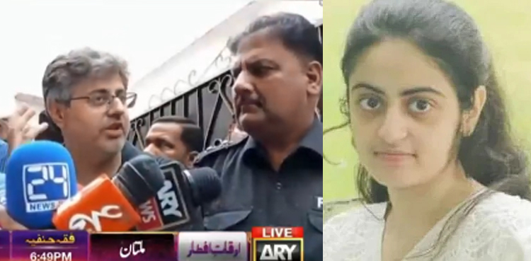 Dua Zehra, parents, police claims, nikahnama, Karachi